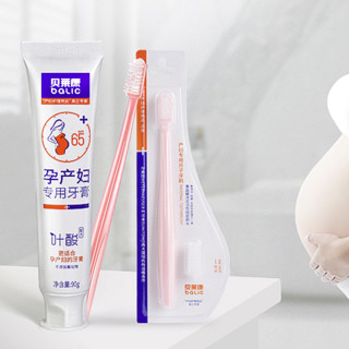 balic 贝莱康 BLK-7370 产妇专用月子牙刷+孕产妇专用牙膏 90g