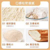 Angel 安琪 高活性干酵母粉家用耐高糖烘焙包子馒头面包专用发酵粉旗舰店