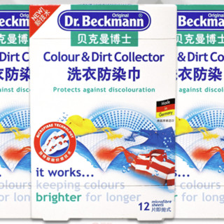 Dr.Beckmann 贝克曼博士 洗衣防染巾 12片*3盒