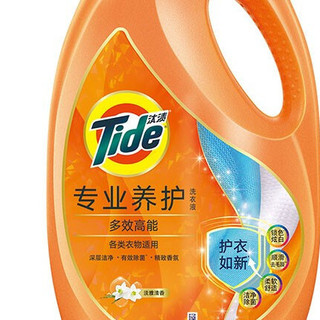 Tide 汰渍 专业养护系列 多效高能洗衣液 2.86kg 淡雅清香