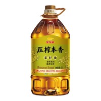 金龙鱼 压榨本香 菜籽油 5L