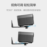 XGIMI 极米 H3S投影仪壁挂支架RS pro 2 NEWZ8X z6x PLAY坚果J10 g9s投影支架