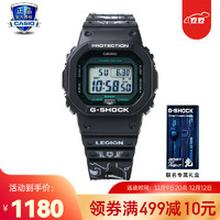 CASIO 卡西欧 G-SHOCK系列 42.8毫米石英腕表 GW-B5600MG-1PRL G-SHOCK • LEGION限量手表礼盒