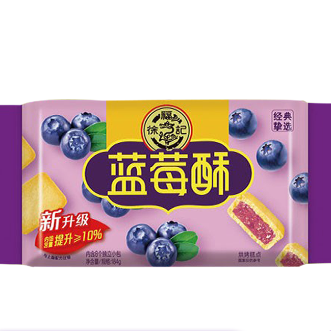 徐福记蓝莓酥