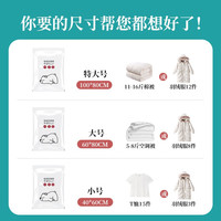 Rtako 锐塔克 真空压缩收纳袋子衣服棉被子抽气家用神器羽绒服衣物密封神器专用袋子抽真空袋加大加厚 电泵11件套+电泵1个