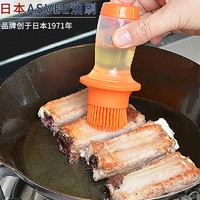 家の物语 日本刷油刷子烧烤油瓶 厨房用品烙饼硅胶油刷 家用耐高温带瓶抹油刷油壶 挤压式油刷（橙色）