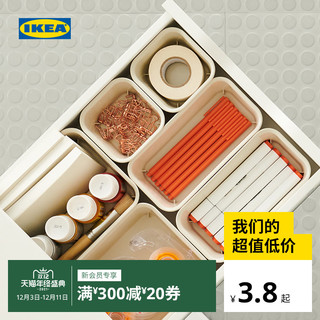 IKEA宜家NOJIG诺伊格塑料收纳盒抽屉分格整理小盒子收纳置物神器