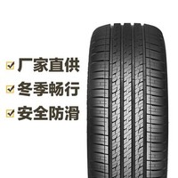 COOPER 固铂 美国固铂轮胎 Discoverer HTT 265/60R18 110H