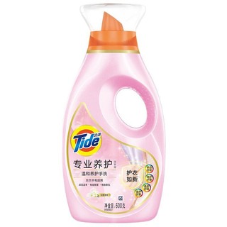 Tide 汰渍 专业养护系列 温和养护洗衣液 600g