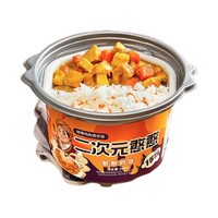 锅圈食汇 大份量2桶煲仔饭速食自热米饭自助方便食品多口味
