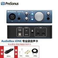 普瑞声纳PRESONUS AudioBox iONE 支持Ipad USB 音频接口 声卡 ione标配