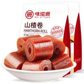 weiziyuan 味滋源 山楂卷500g/袋 果丹皮童年零食休闲食品 片条糕果干果脯蜜饯