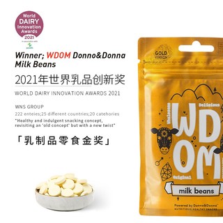 WDOM 渥康 新西兰WDOM渥康奶片高钙高蛋白进口零食儿童奶贝奶豆 原味奶片