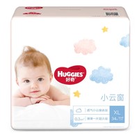 HUGGIES 好奇 小云窗系列 宝宝纸尿裤 XL34片