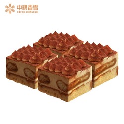 COFCOXIANGXUE 中粮香雪 提拉米苏蛋糕   440g