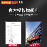 Lenovo 联想 Lecoo Lenovo 联想 Lecoo Type-C转千兆网口扩展坞LKC1304H