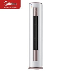 Midea 美的 KFR-51LW/BDN8Y-YH200(1)A 立柜式空调 大2匹