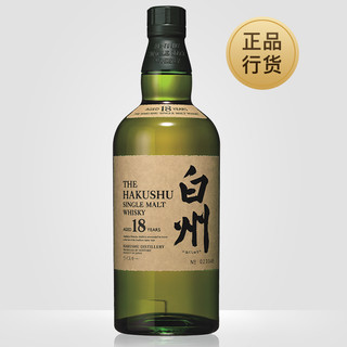 Hakushu 白州 白州18年 白州18年单一麦芽威士忌 (700mL、43%Vol.)