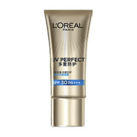 L'OREAL PARIS 巴黎欧莱雅 多重防护精华芯隔离露 SPF30 PA+++ 80ml