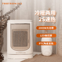 TaoTronics 家用暖风机小型节能热风客厅卧室省电大面积取暖机器