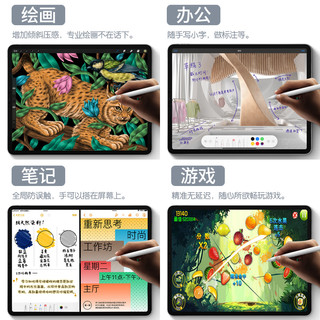 吉玛仕 applepencil一二代电容笔ipad笔触控笔适用苹果笔触屏笔apple pencil手写笔ipencil平板笔pro平替笔air  【通用款】适用苹果/安卓/平板/手机