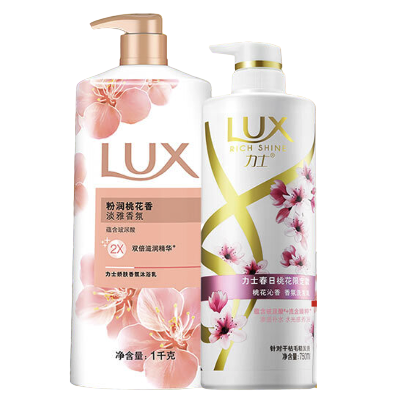 LUX 力士 桃花香香氛洗沐套装 (限定款沁香洗发乳750ml+娇肤沐浴乳1L)