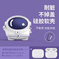 yousidun 优思顿 适用于苹果airpods保护壳耳机套airpods2保护套