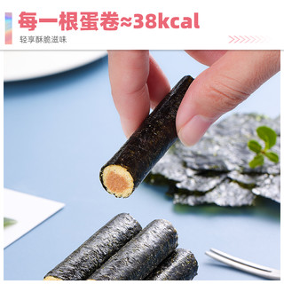 海狸先生海苔肉松卷夹心脆网红健康儿童孕妇零食小吃休闲食品推荐