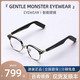 HUAWEI 华为 眼镜HUAWEI X Gentle Monster Eyewear 2 二代GM墨镜高清立体声智能降噪无线充电智能gm2