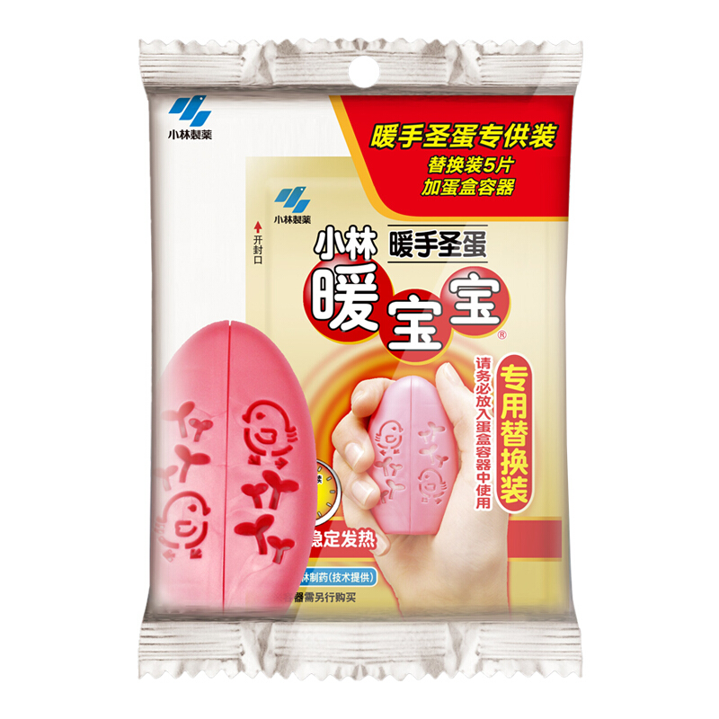 KOBAYASHI 小林制药 暖手宝