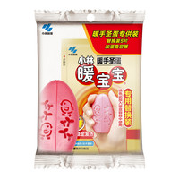 KOBAYASHI 小林制药 暖手宝