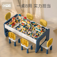 小盆友 儿童积木桌多功能兼容大小颗粒积木男女孩3-6岁益智拼装玩具大号木质学习游戏桌子 中桌升降+224大颗粒+400小100滑道12豪礼
