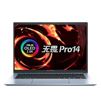 ASUS 华硕 无畏 Pro14 锐龙版 14英寸笔记本电脑（R7-5800H、16GB、512GB SSD）