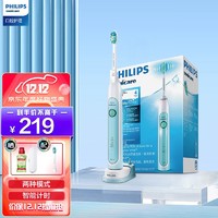 飞利浦（PHILIPS）电动牙刷 成人声波震动(自带刷头*1+牙刷盒) 2种模式HX6711/02