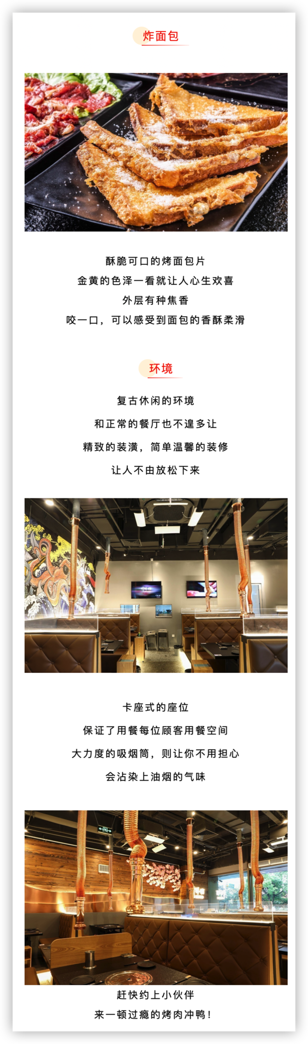 上海爱琴海店 什鲜坊·东北海鲜烤肉4人套餐