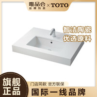 TOTO 东陶 家用面盆洗手盆陶瓷台下嵌入式方形洗手洗面盆池洗手池LW596RB