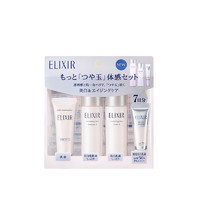 ELIXIR 怡丽丝尔 纯肌净白护肤套装 (滋润型净澈洁面膏14g+晶润水30ml+晶润乳30ml+防护精华乳5ml)