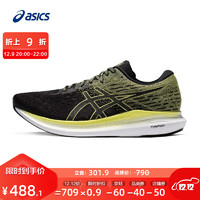 促销活动：京东 ASICS旗舰店 12.12燃跑无界