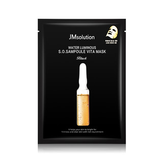 JMsolution 肌司研 水滋养急救安瓶维他面膜 30ml*10片