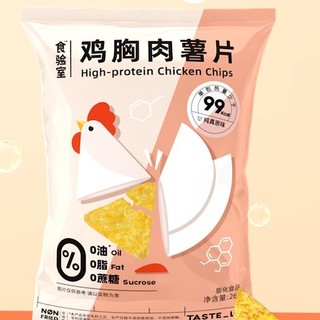 TASTE_LAB 食验室 鸡胸肉薯片 原味 26g