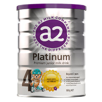 a2 艾尔 Platinum系列 儿童配方奶粉 4段 900g