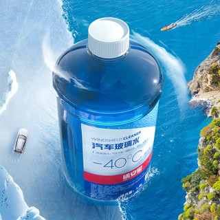 途安星 液体玻璃水 -10℃ 1.8L 2瓶装