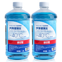 途安星 液体玻璃水 -40℃ 1.8L 2瓶装