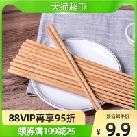88VIP：SUNCHA 双枪 天然竹筷 10双装
