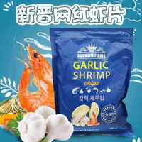 GOOD LIFE FINUTE 趣莱福 garlic shrimp趣莱福虾片蟹味薯片大包网红零食240g