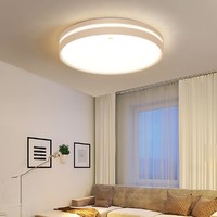 FSL 佛山照明 led家用客厅卧室灯房间吸顶灯北欧创意现代简约灯具