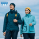 DECATHLON 迪卡侬 8603927 情侣款加绒冲锋衣