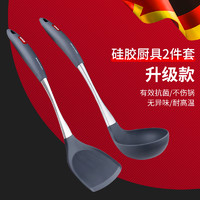 筷の語 升级款硅胶锅铲+ 锅勺