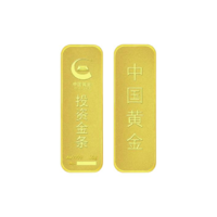 中国黄金 AU9999 黄金投资金条 50g