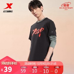 XTEP 特步 短袖针织衫T恤男半袖春夏男装运动服圆领官方旗舰879229010326（879229010081） 黑 XL